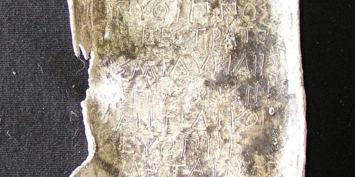 Μολύβδινη πινακίδα κατάρας από τον Κεραμεικό με αρχαίες ελληνικές επιγραφές.